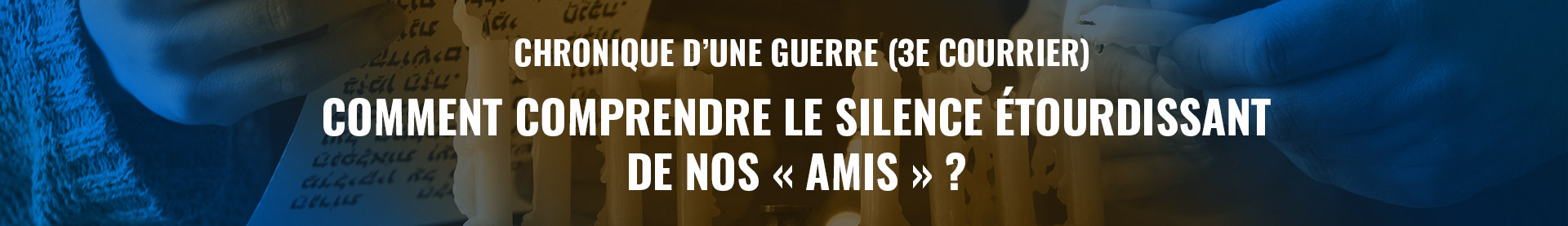 Comment comprendre le silence étourdissant de nos « amis » ? 